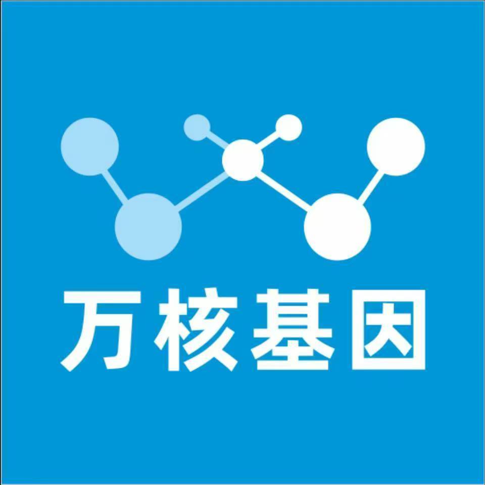 韶关武江区万核亲子鉴定中心